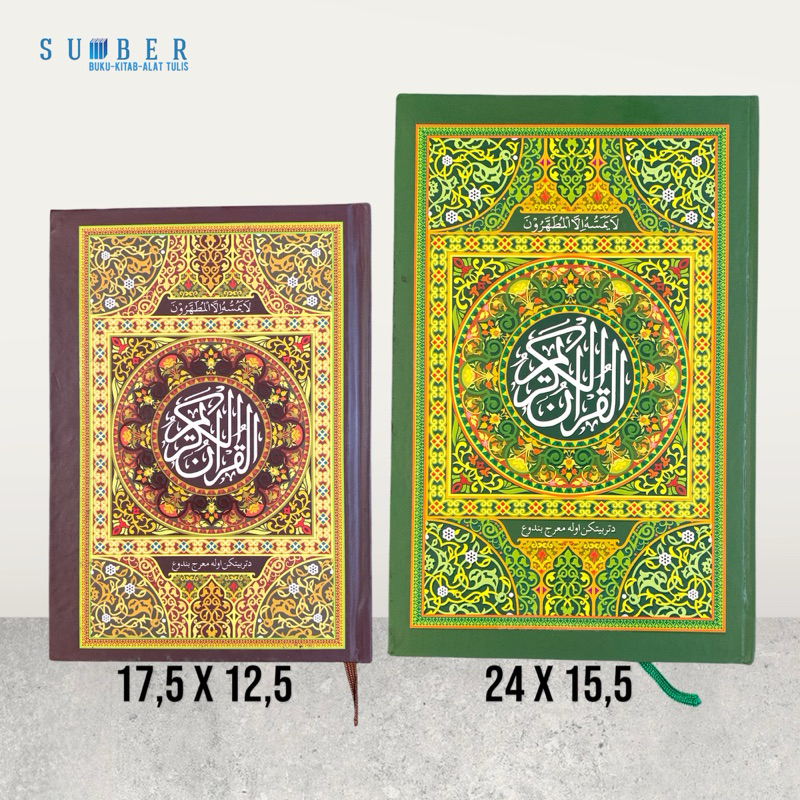 Al Quran / Alquran Ar Razzaq Mushaf 20 Baris