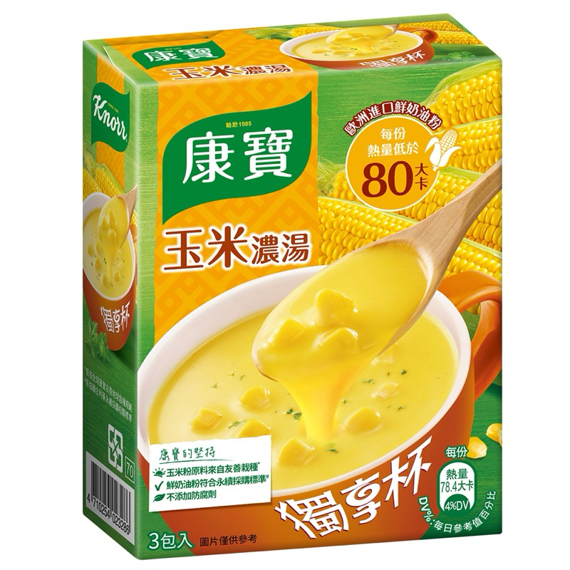 

(1 Sachet) Knoor Corn Soup Healthy Low Calorie 80 calorie - 康寶 獨享杯 奶油風味 - Taiwan Malaysia Instant Soup