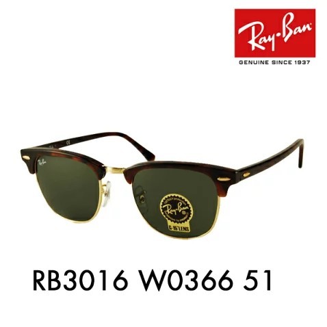 KACAMATA RAYBAN CLUBMASTER RB3016 GOLD & TORTOISE ORIGINAL