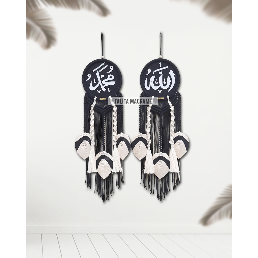 Hiasan dinding lafat Allah Muhammad / hiasan dinding macrame / lafat Allah / lafat Muhammad kode 05 