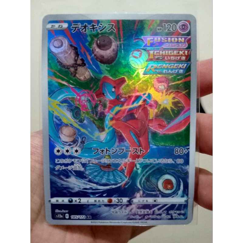 KARTU POKEMON ASLI DEOXYS AR JAPAN HOLO