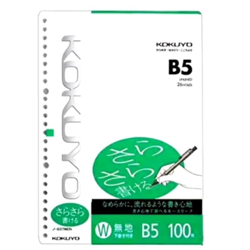 

KOKUYO LOOSE LEAF N-837WEN B5 100 LEMBAR POLOS