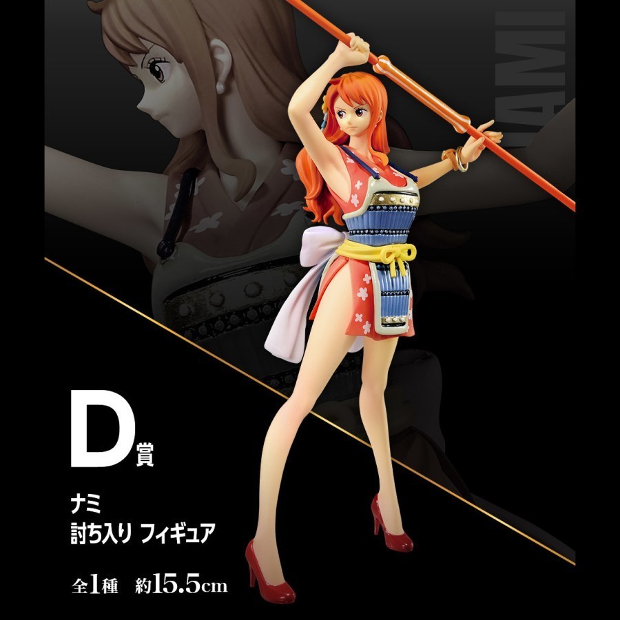 Ichiban Kuji Figure Nami - One Piece vol. 100 Anniversary D Prize