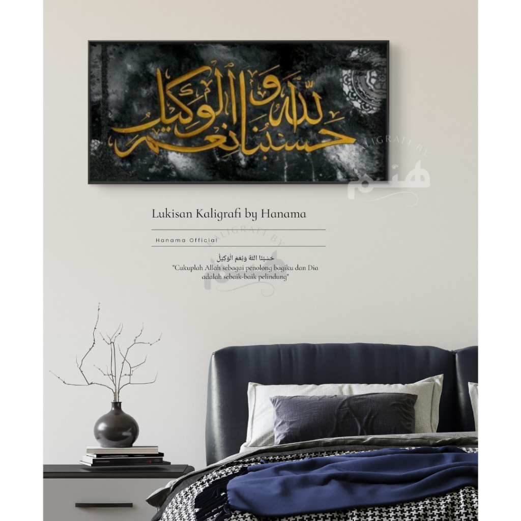 lukisan kaligrafi hasbunallah cantik hiasan dinding mewah lukisan tangan asli