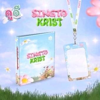 

Collection Book, Lanyard, Card Holder SINGTOKRIST