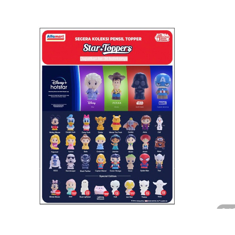 

DISNEY TOPPER PENSIL VIP BOX FULL SET