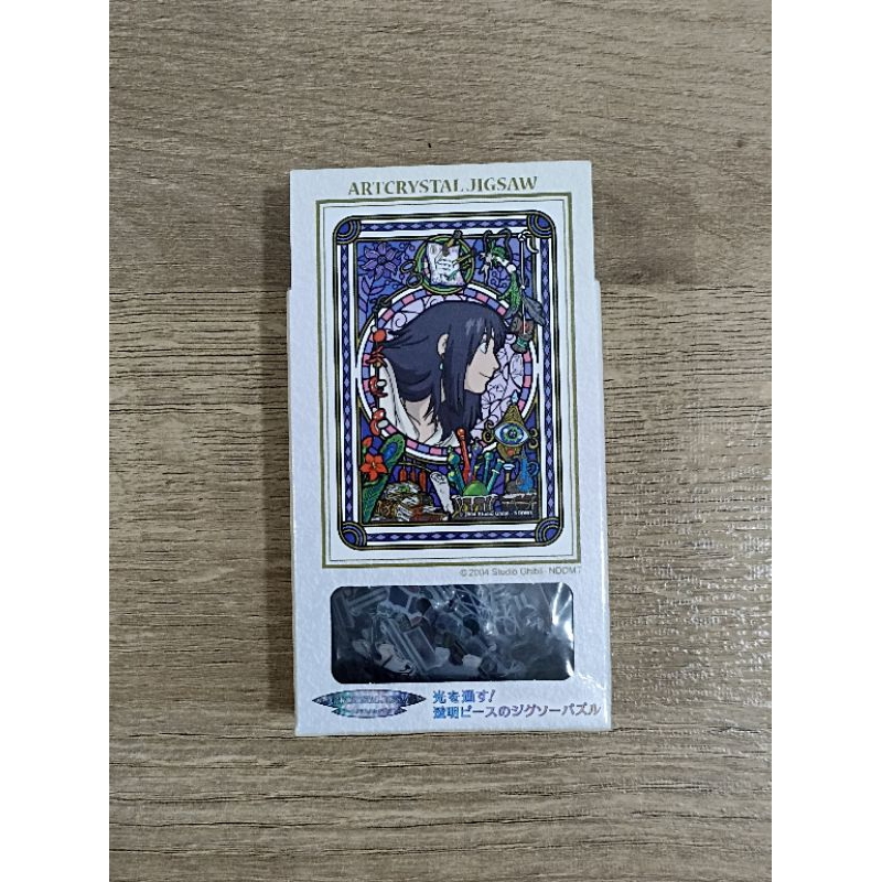[GHIBLI MERCH] Frame Puzzle 150/126 pieces & Puzzle Howl