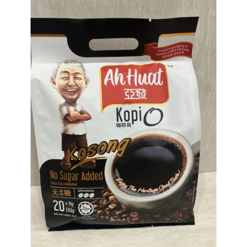 

AH HUAT / AHHUAT / AHUAT KOPI O KOSONG ( NO SUGAR ADDED ) 20 SACHET