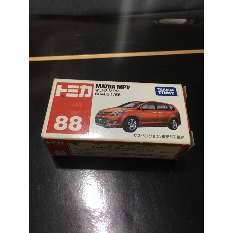 Tomica No.88 Mazda MPV