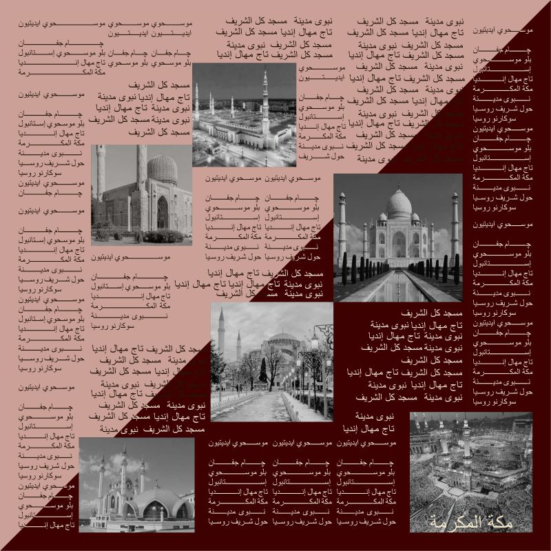 COD Hijab Segi Empat Motif KORAN ARAB /  HIJAB Terbaru Voal Premium Laser Cut Termurah