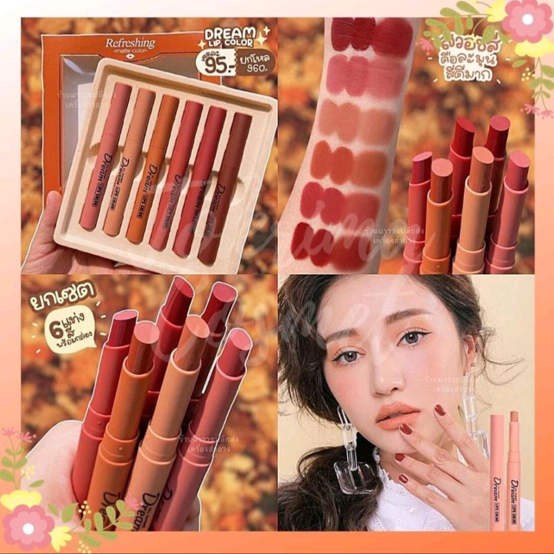 [isi 6 pcs] Tanako Sweet Dream Lipstick | Lipstik Tanako Nude