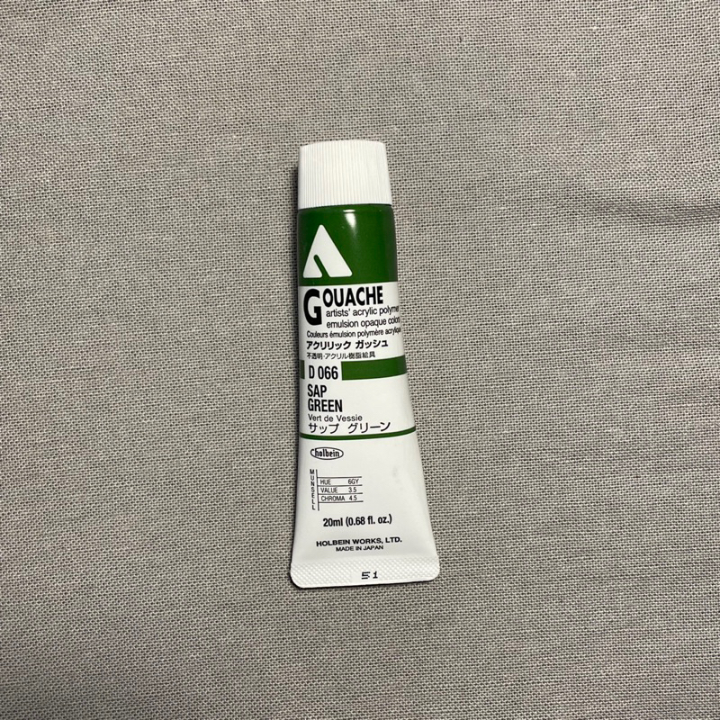 

PRELOVED HOLBEIN GOUACHE SAP GREEN D066 kondisi 90%
