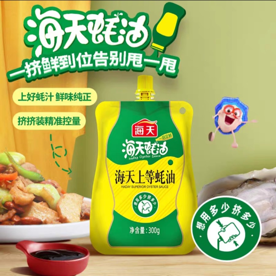 

300G SAUS TIRAM HADAY HAI TIAN SUPERIOR OYSTER SAUCE