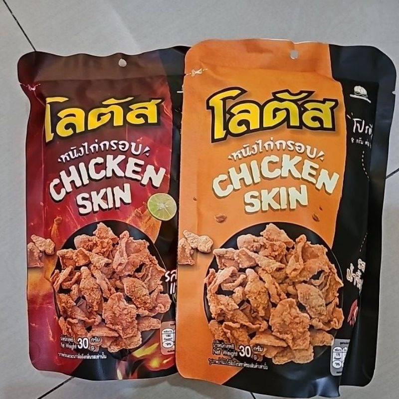 

tama chicken skin 30g import bkk bangkok