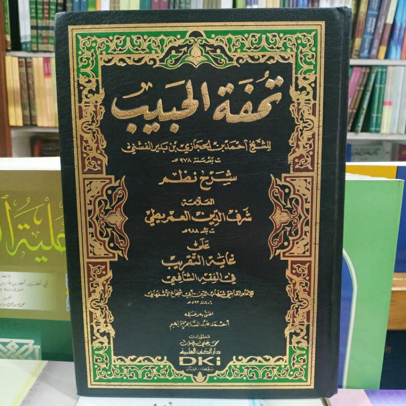 Kitab Tuhfatul Habib Dki