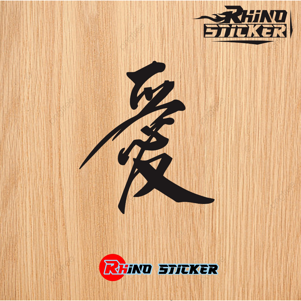 Stiker Cutting  tulisan Jepang Kanji Stiker Motor Kanji Racing