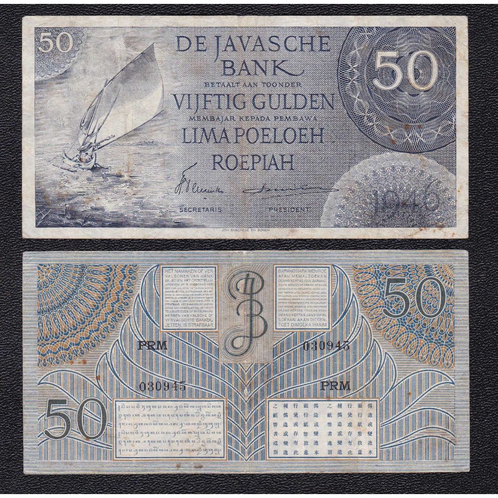 Uang Kuno 50 Gulden 1946 Seri Federal
