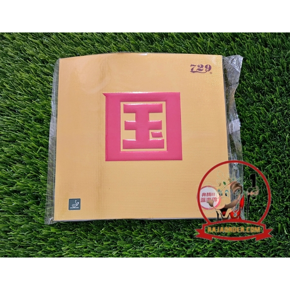 Karet Pingpong Tenis Meja 729 Friendship Battle II National