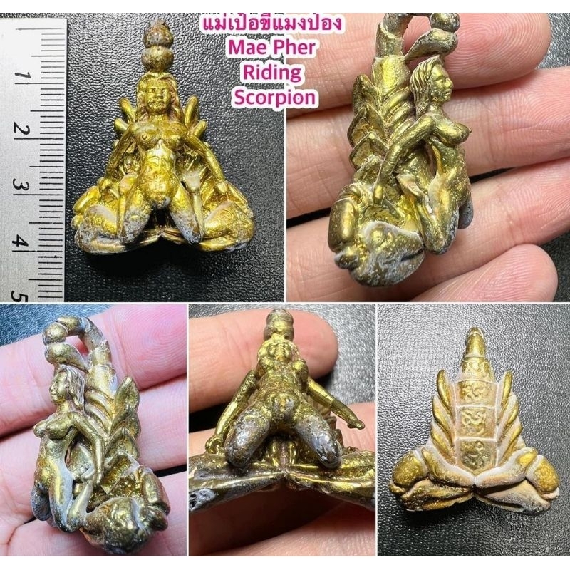 Sc0rpion King Batch 2 by Phra Ajahn O (Female Version)