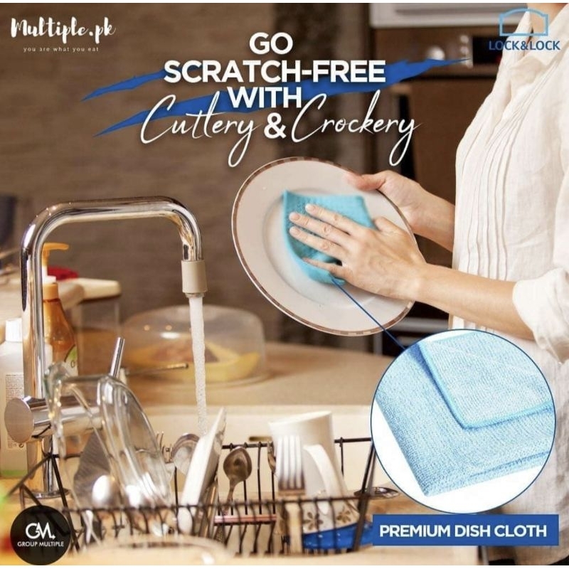 MICROFIBER CLEANING CLOTH LOCK N LOCK / LOCK N LOCK MICROFIBER / KAIN LAP SERBAGUNA LOCK N LOCK / LO