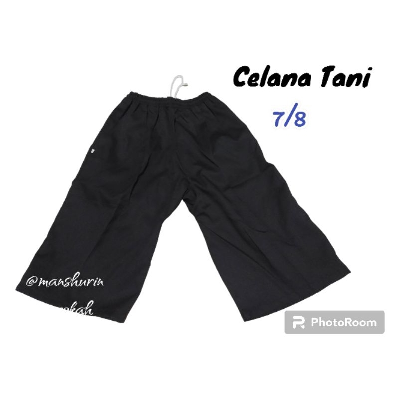 CELANA PAK TANI/CELANA JADUL/CELANA MODEL KUNO/CELANA GOJAK GAJEK