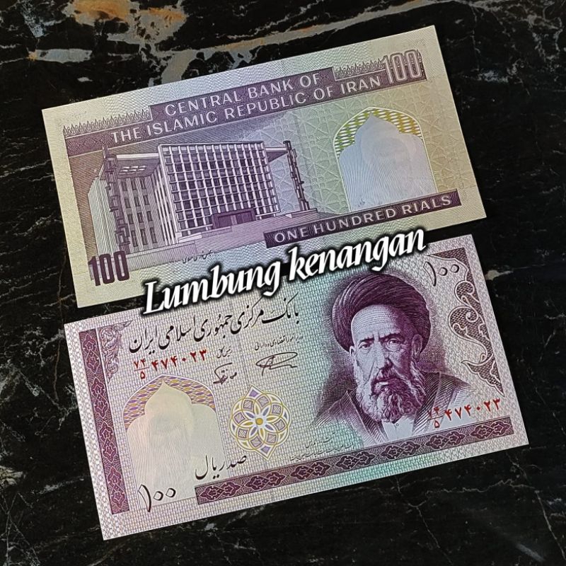 uang asing Iran 100 Rial