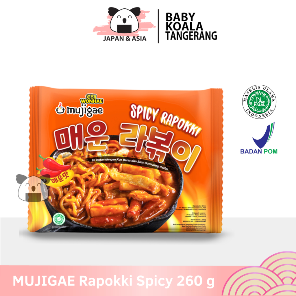 

MUJIGAE Spicy Rapokki 260 g Halal | Tteokbokki Mie Pedas Instan -BKT