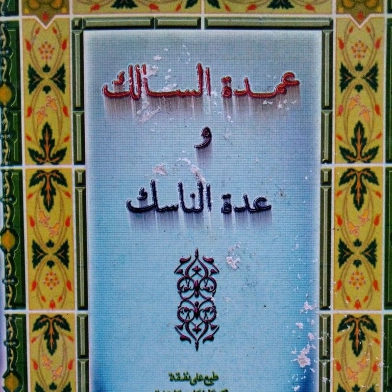 Kitab Umdatus Salik makna pesantren / makna petuk