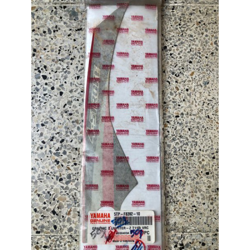 Striping Sticker Stiker Sayap Dalam Atas Jupiter Z Old Lama 5TP Ori