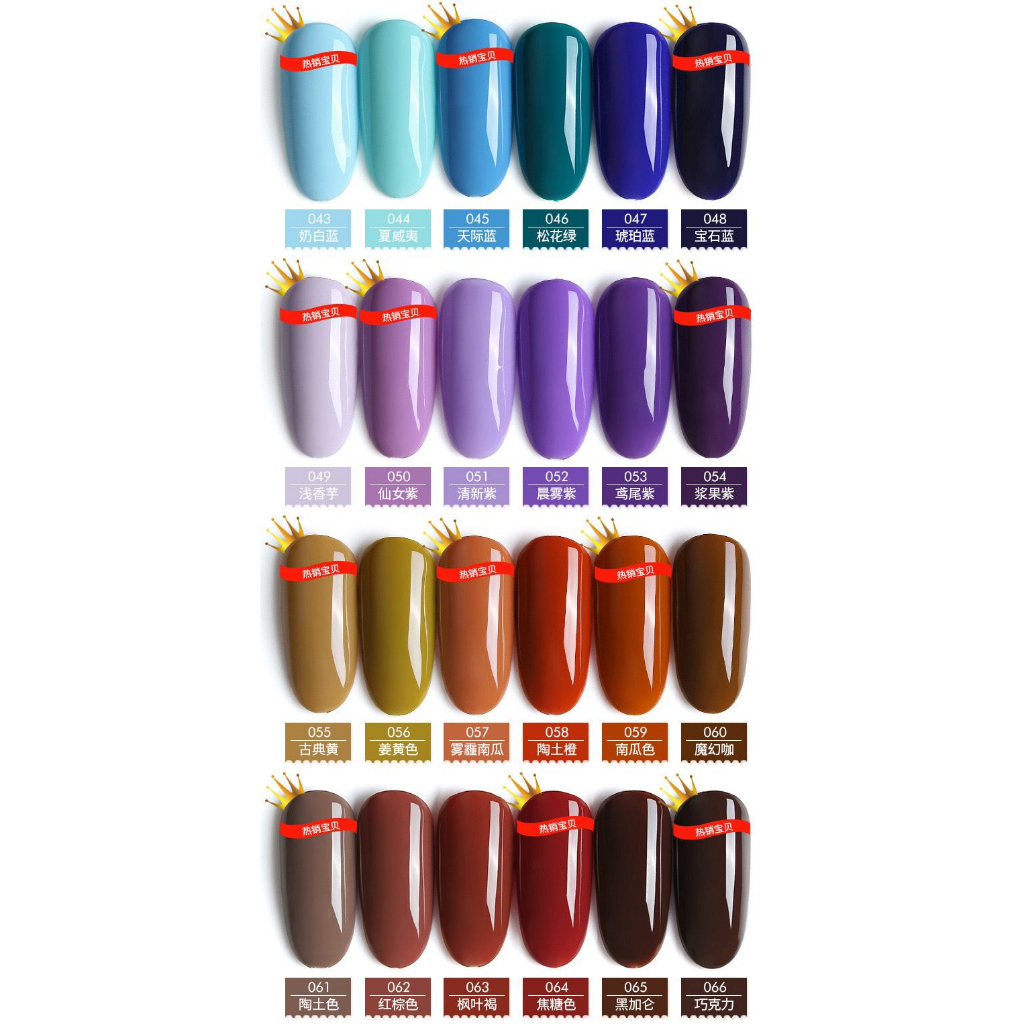 51-96 AS GEL 96 WARNA GEL POLISH SET 15ml PREMIUM / KUTEK GEL ANOTHER SEXY 96 COLOR GEL POLISH