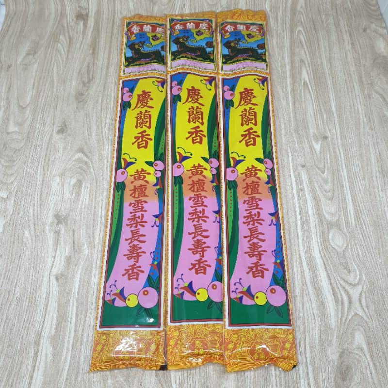 Hio Dupa Merah Ku Li Xiang