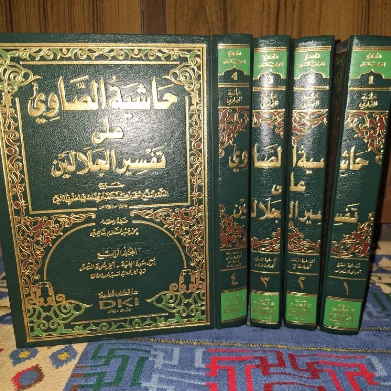 Kitab Hasyiyah Showi Ala Tafsir Jalalain DKI Beirut - Original | Pilih Variasi Kertas | Kertas Kunin