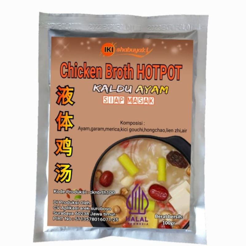 

Kaldu ayam hotpot halal 100gr | chiken broth Hotpot halal | minyak lemak ayam bawang tanpa campuran minyak goreng | minyak ayam bawang | minyak mi ayam | minyak yamin