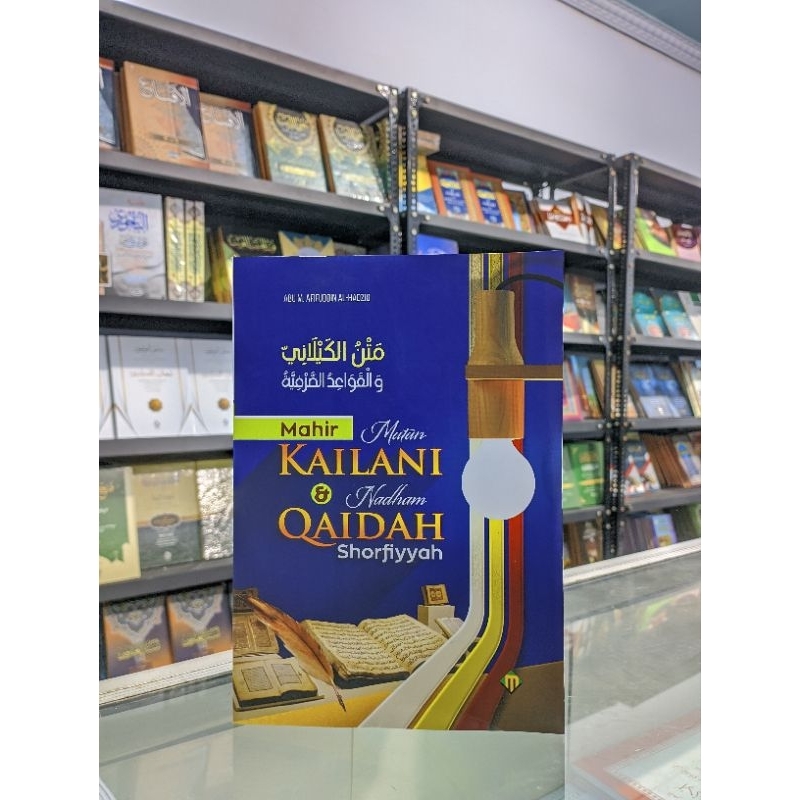 Terjemah Matan Kailani / Terjemah Kailani - Terjemah Qoidah Shorfiyah / Mahir Matan Kailani