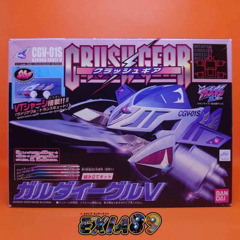 Crush Gear Turbo CGV-01S Garuda Eagle V Bandai