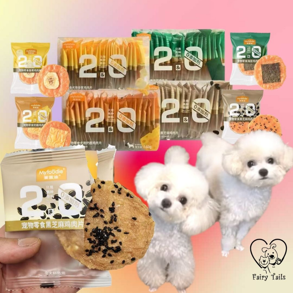 [NEW] [PREMIUM] Snack Daging Ayam Segar Dengan Campuran Pisang Rumput Laut Black Sesame Keju Mozarel