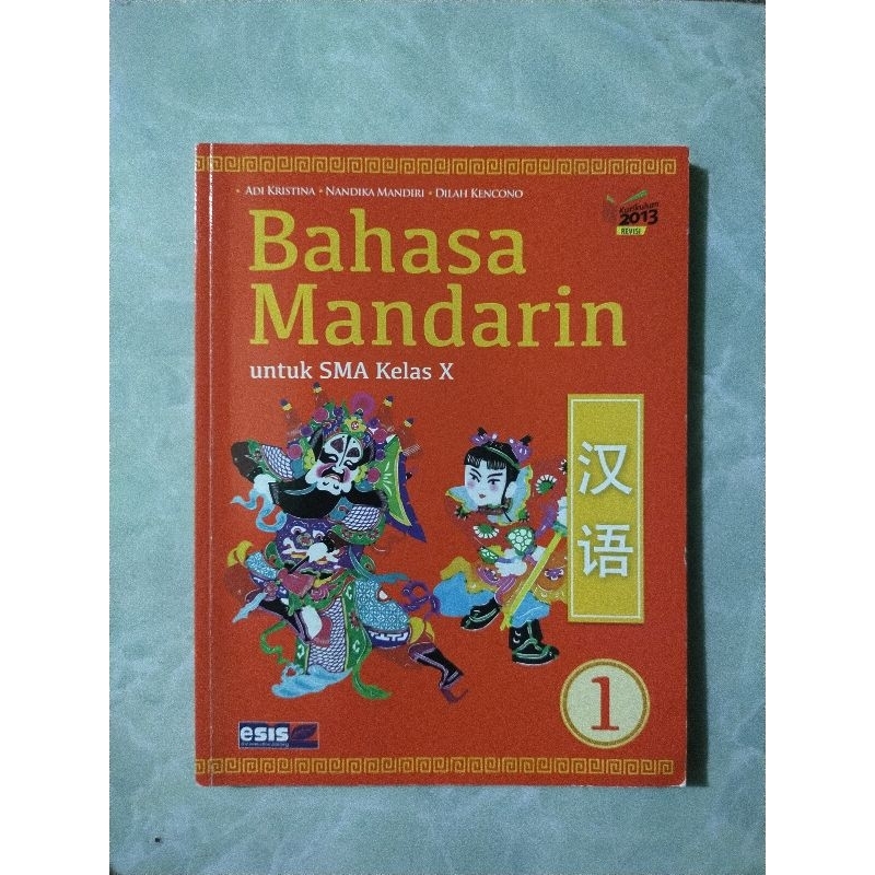 Buku bekas original Bahasa Mandarin 1 untuk SMA kelas X revisi by Esis
