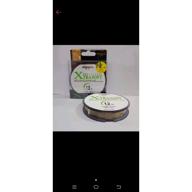 senar blood x-tra soft