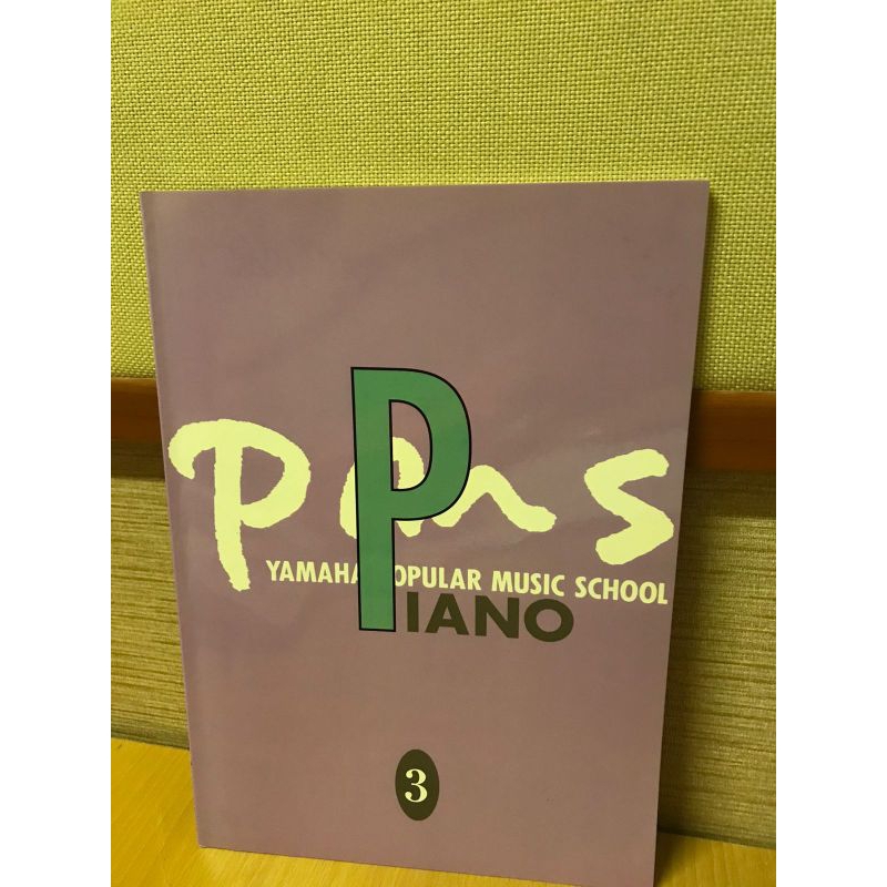 

Bukh Yamaha Pop Piano 3