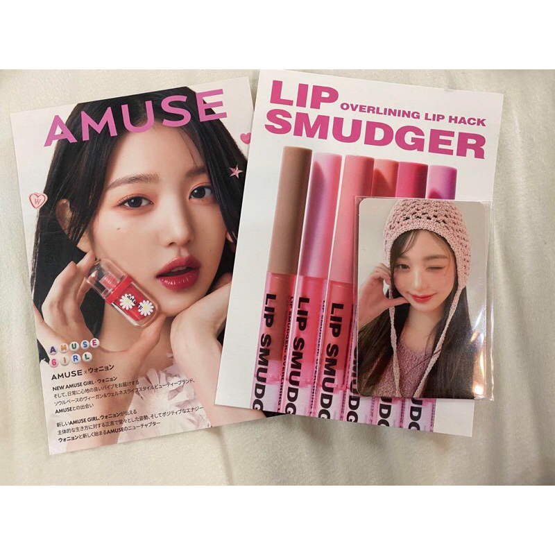 [SIAP KIRIM]  Sharing Photocard Wonyoung x Amuse Japan