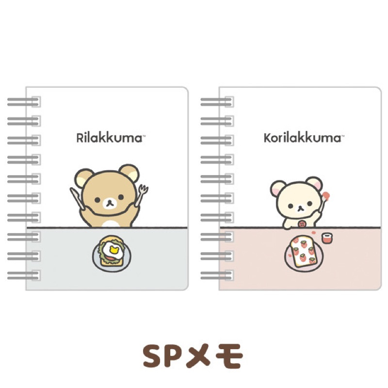 

Spring Mini Notebook San-X Rilakkuma Basic Dessert Time Memo Buku Tulis Garis Limited Edition