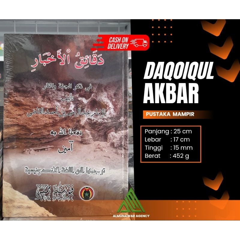 Terjemah Daqoiqul Akbar