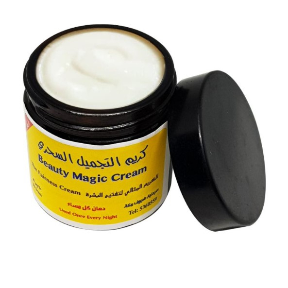 BEAUTY MAGIC CREAM ARAB (repack BMC) FULL SIZE 60 GRAM