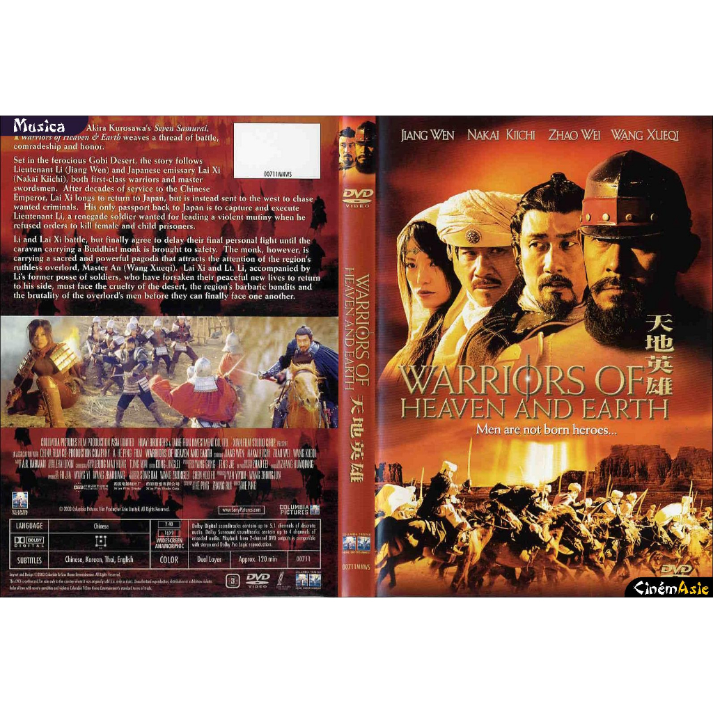 DVD Warriors of Heaven and Earth 2003