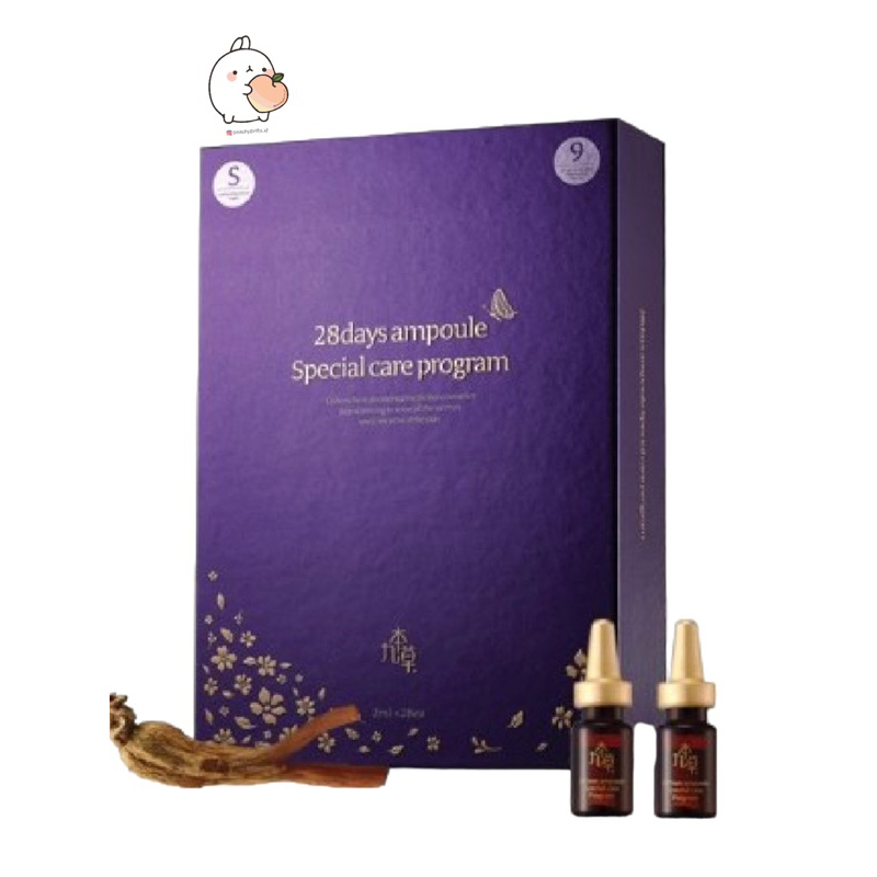 SERUM BOTOX GUBONCHO 28 DAYS AMPOULE SPECIAL CARE PROGRAM/serum ajaib/botox oles