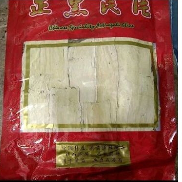

PAKKHI SUPER/PEI CHI 600 GRAM