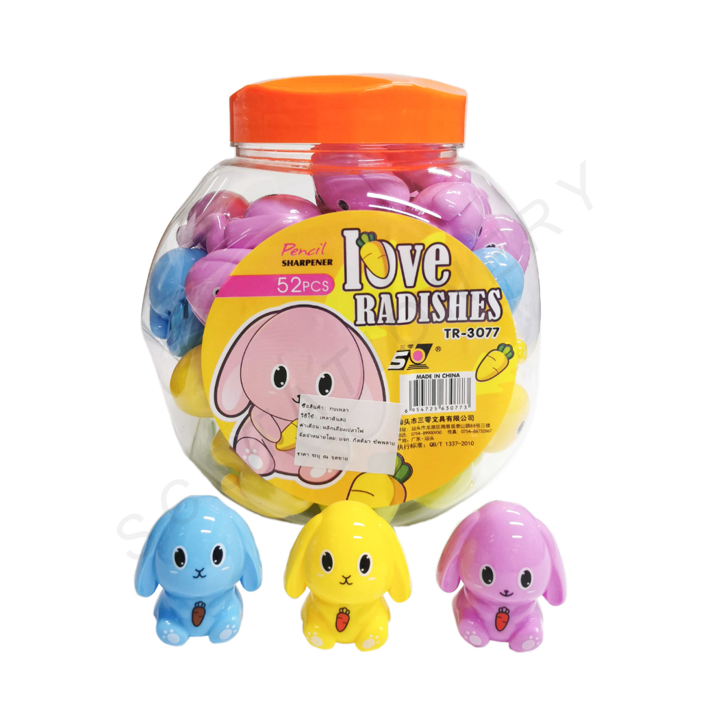

Serutan / Rautan Lucu Rabbit TR-3077