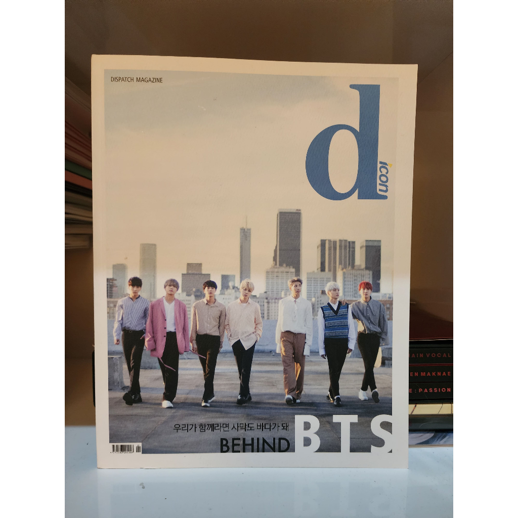 UNSEALED BTS DICON MAGAZINE