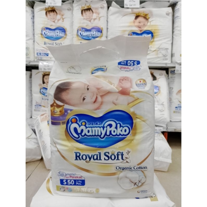 Mamy Poko royal soft S50