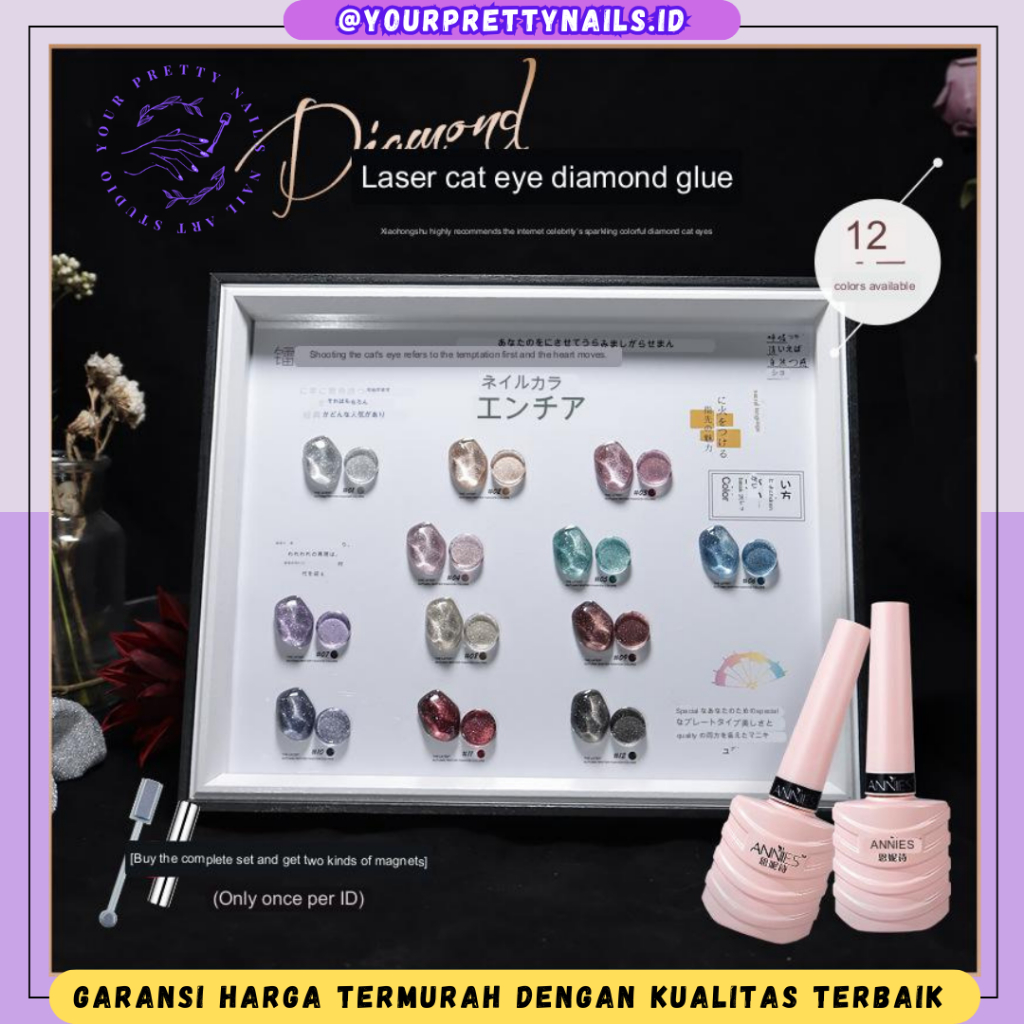 Annies Laser Cat Eye Nail Gel Polish Broken Diamond Flash Cat Eye 10ML / Annies Nail Polish UV Gel K